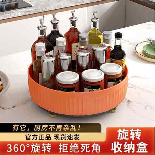 调料组合套装家用厨房盐调味罐收纳盒放酱油醋瓶托盘旋转盆置物架