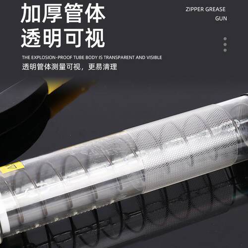 新款直销供应两用拉链款黄油枪毛毛虫工程机械手动双压杆黄油枪润