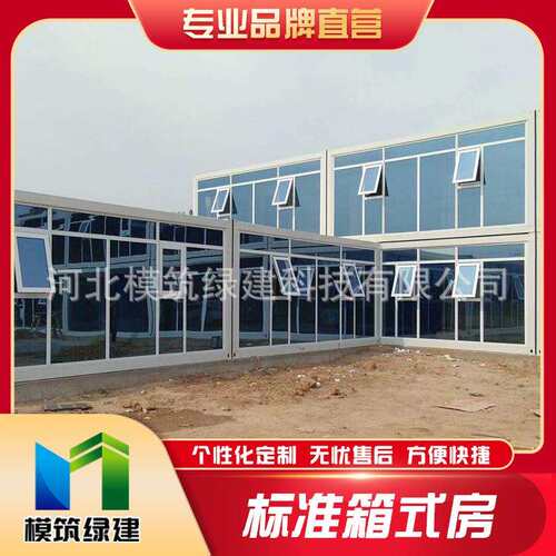 装配式办公活动房工厂门卫室集装箱房集装箱房屋