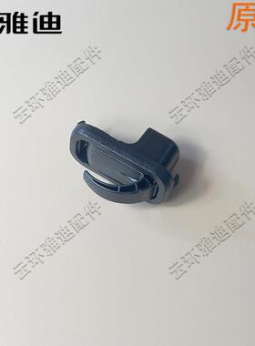 雅迪电动车挂钩物原装配件M3 M5 M6 E6 E8 T2DT3 DE8 V30DQ6DV6M2