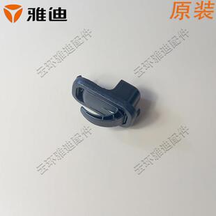 雅迪电动车挂钩物原装配件M3 M5 M6 E6 E8 T2DT3 DE8 V30DQ6DV6M2