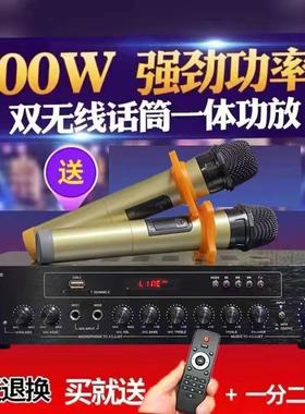600W大功率AV功放机家用蓝牙专业卡拉OK音响 双无线 线话筒一体功