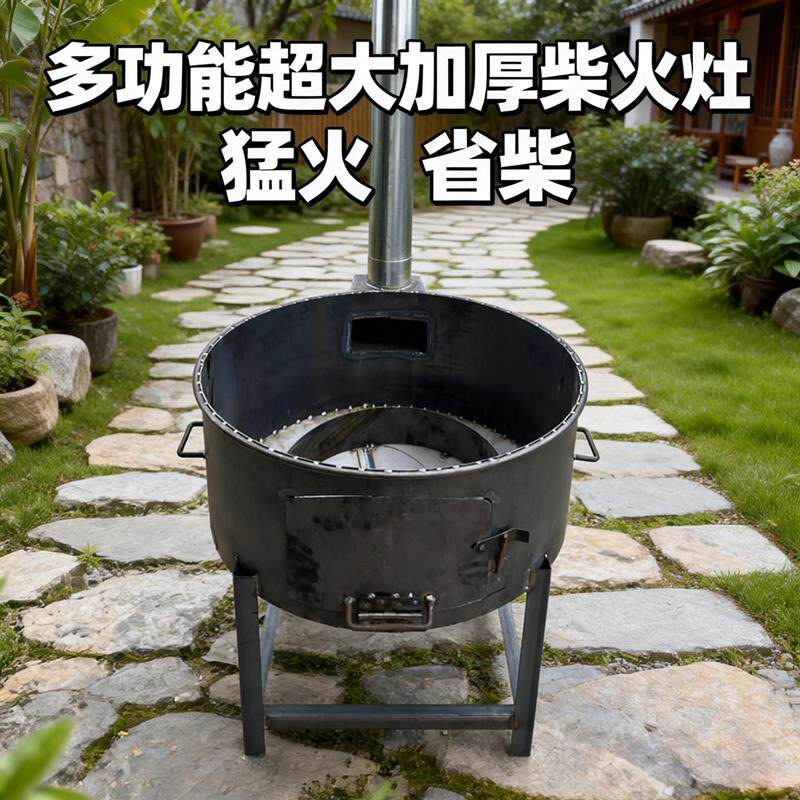 农村家用商用锅炉灶台户外柴火灶特大号超大柴火炉木柴特厚猛火灶