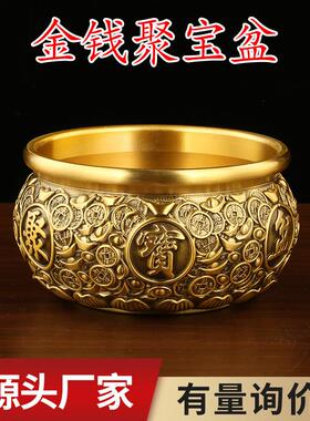 黄铜聚宝盆摆件金钱聚宝盆铜盆铜碗家居摆件店铺开业礼品