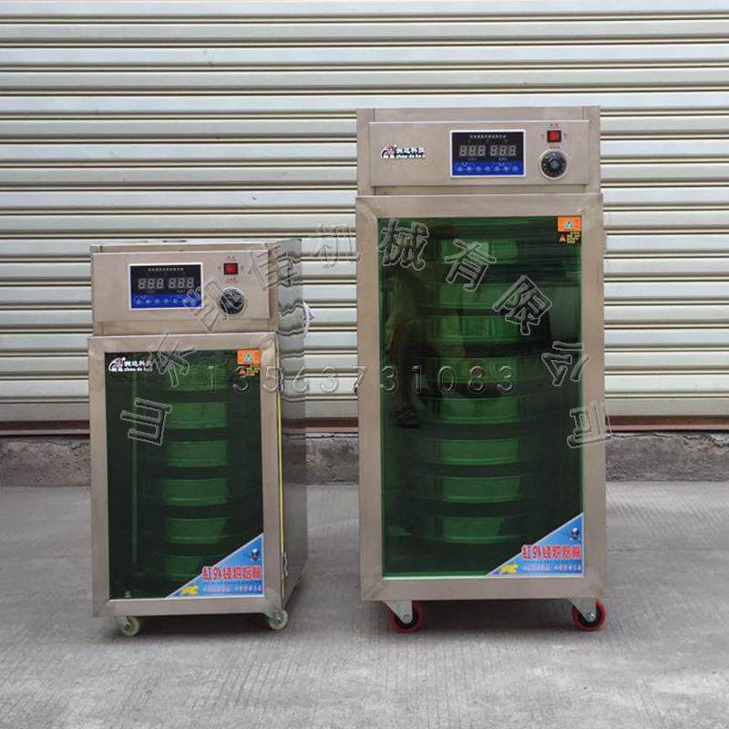 全自动茶叶烘焙机家用小型茶叶烘干机茶叶提香机绿茶烘焙机