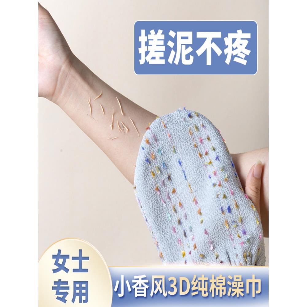 德国澡巾搓澡巾家用女士专用神器强力搓泥男粗细砂洗澡巾不疼专业