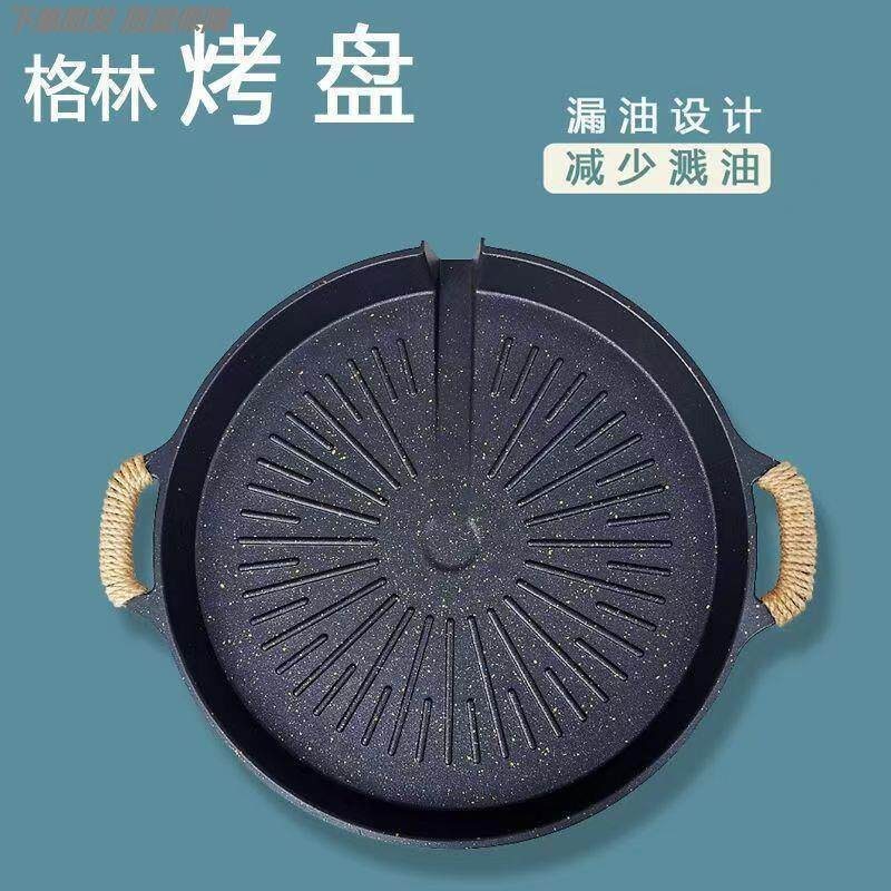 出口原款烤肉锅烤肉炉家用烧烤电烤盘烤肉电烤炉机烤肉锅家用无烟