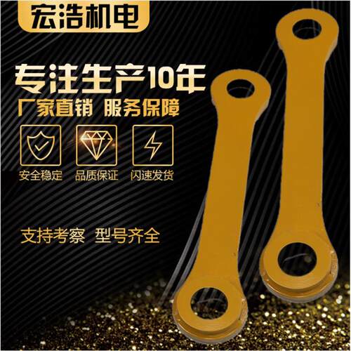 挖机前段千秋架 工程机械配件三一60工字架 连杆片大小臂斗杆销轴