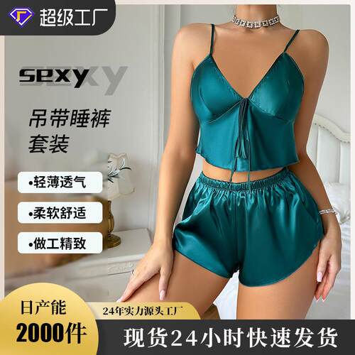 Pajamas, women's backless camisole dress, shorts set, ice