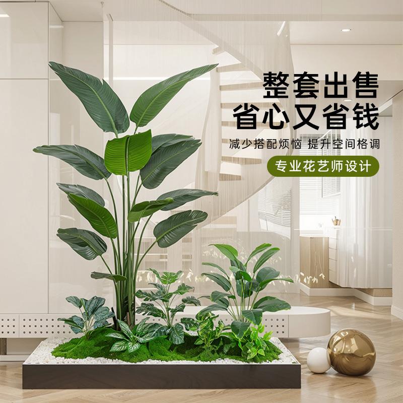 仿真饰绿植盆栽植物造场景室内装摆件搭配景窗YJ-00159商场内景观