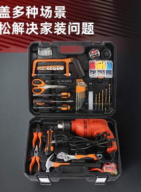 维家用电具套装冲击工电钻家用五金组合套装724动电工修工具箱