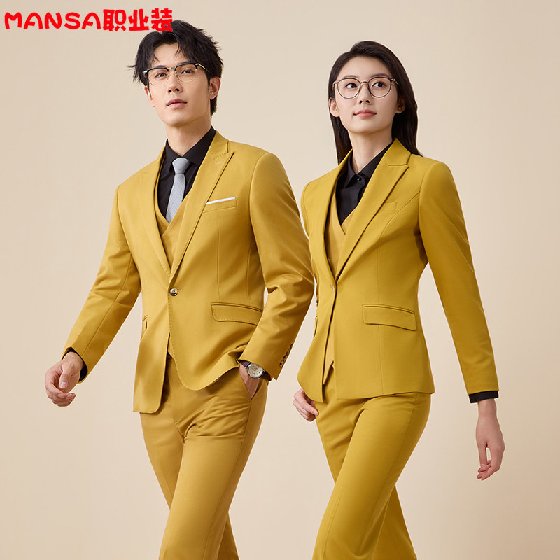 酒店经理黄色弹力西服套装工作服男女高端前台杏色西装外套工作服