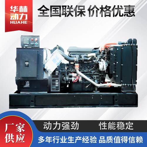 潍柴100kw柴油发电机组 100kw柴油发电机组 工厂应急发电机组