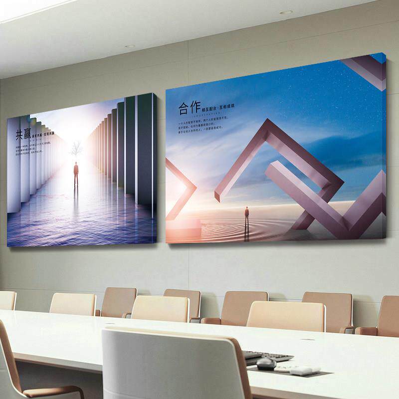 办公室装饰画 画企业文化创意背景墙挂画 画摆件网红公司会议室励