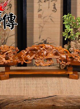 红木雕刻吉祥如意饰品幸福眉毛实木雕刻喜鹊如意客厅装饰工艺品