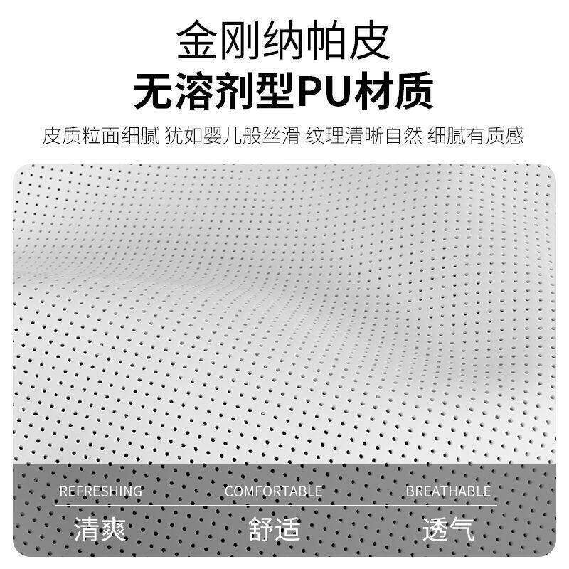 适用特斯拉焕新版坐垫座椅保护垫纳帕皮透气通风防护大礼包