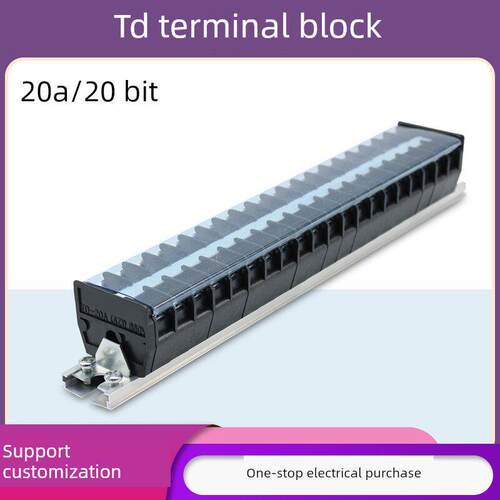 Td-2020轨道型端子座20个位置20P/20A线压接盒列并联连接器