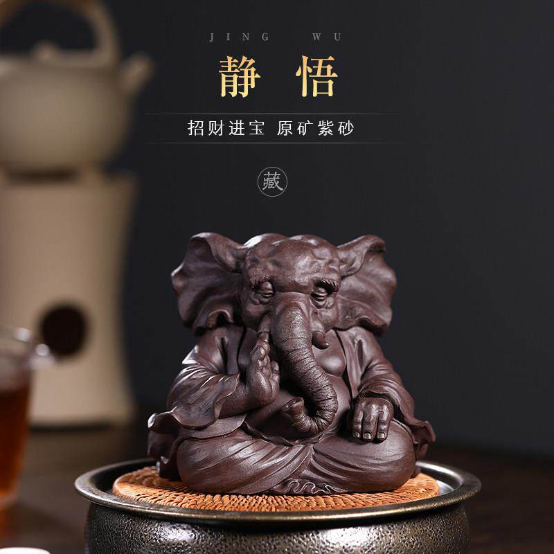 紫砂大象茶宠精品可养名家手工功夫茶具茶盘摆件招财大象雕塑象仙