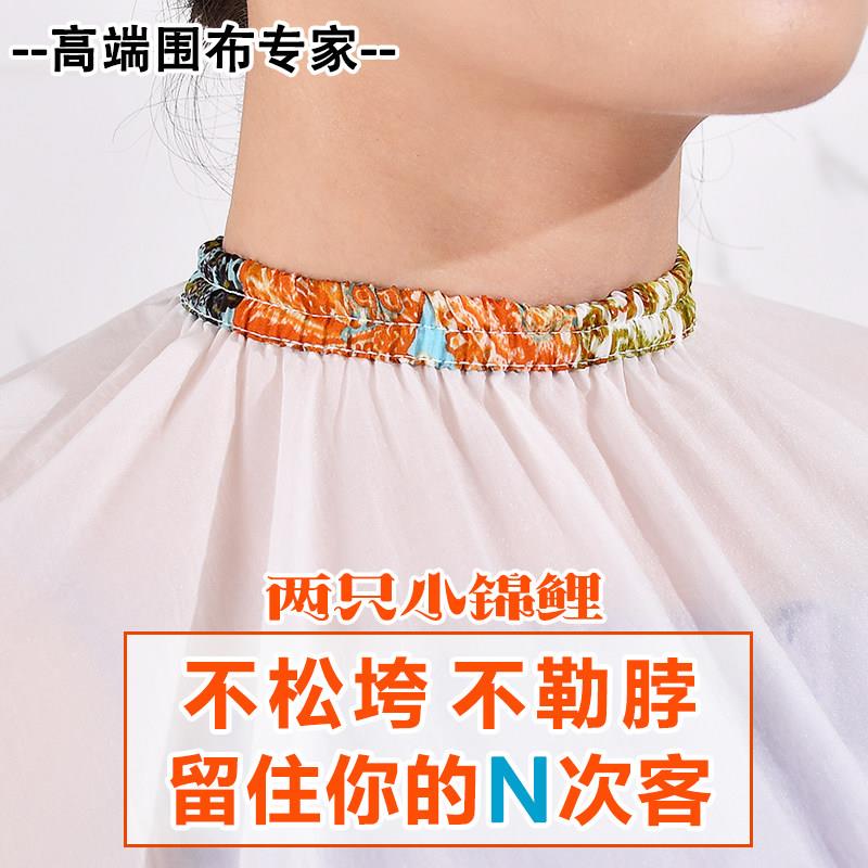夏季薄款专业理发围布理发店专用高级理发师剪发围布高级不粘头发