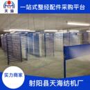 纺机配件 118型断纱自停纺纱整经机纱架 玻纤整经机纱架