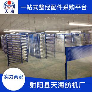 玻纤整经机纱架 TH-118型断纱自停纺纱整经机纱架 纺机配件
