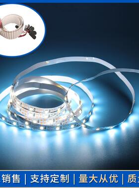 新款直销供应USB摆摊幻彩流星灯带5V镜前灯背景自粘氛围自粘暖色