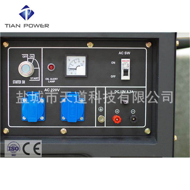 KIPOR POWER单相电启动220V家用应急5千瓦全铜柴油发电机组