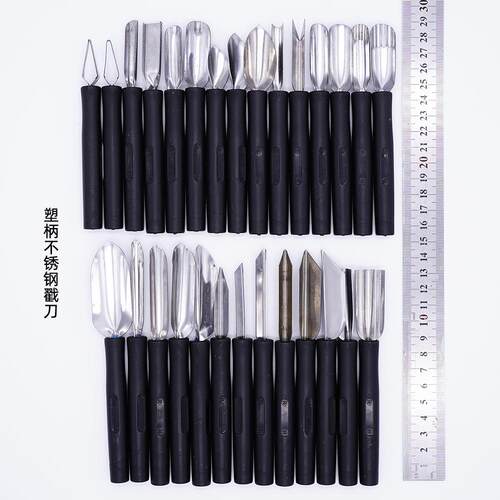 新款直销80件套厨房厨师雕刻刀套装不锈钢食品雕刻刀果盘雕花刀刻