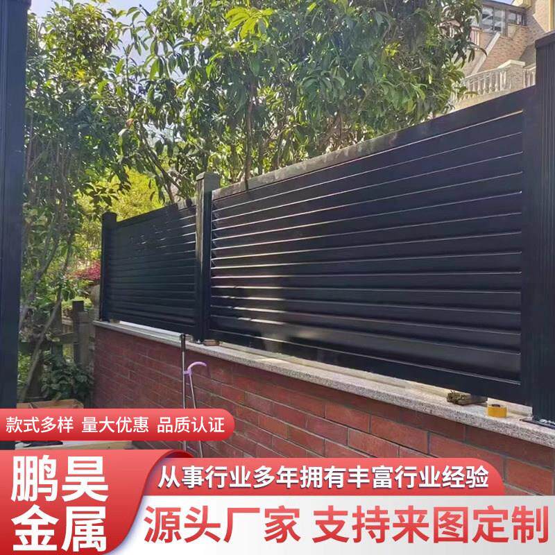 铝艺护栏新中式铝合金围栏庭院室外别墅围墙阳台院子花园防护栏