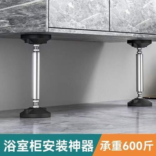 万能支撑器浴室柜安装辅助工具可调节螺纹升降杆吊柜正反丝脚腿架
