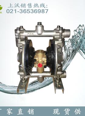 隔膜泵厂家直销 QBY-10P型316L不锈钢气动隔膜泵(F46)(价格优惠)