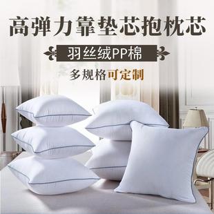 70406560枕芯45婚庆50靠靠枕55羽丝绒正方形沙发靠垫抱枕芯