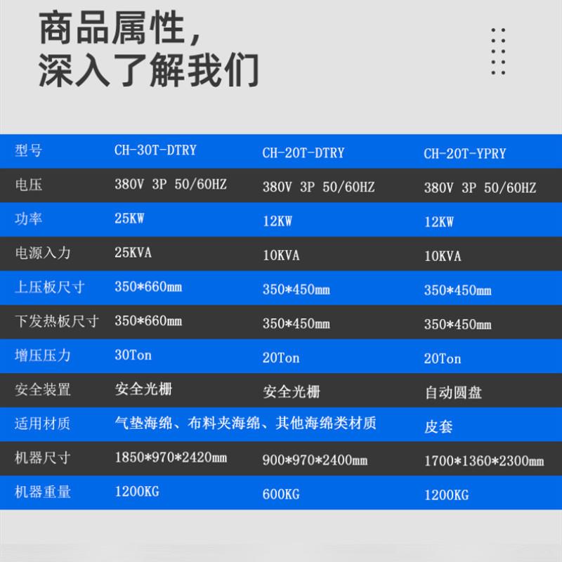 高频真空热压机新能源电池隔热棉热压成型热合机全自动真空热压机