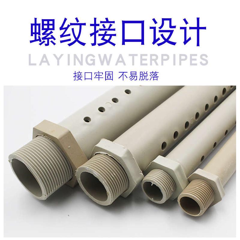冷却塔洒水管布水管尼龙分水管凉水塔配件耐高温布水管转头布水器