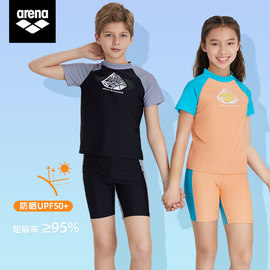 Arena/阿瑞娜泳衣青少年分体短袖防晒游泳装备2022男女痛平角泳裤