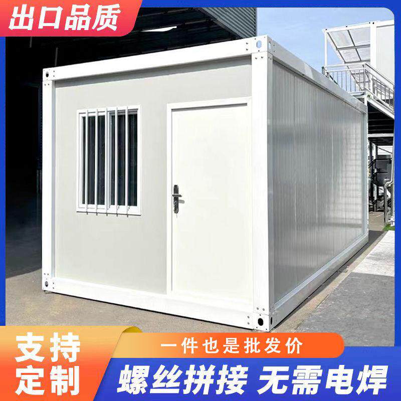 活动房集成板房集装箱房工地彩钢房子轻钢组合屋住人集装箱移动房