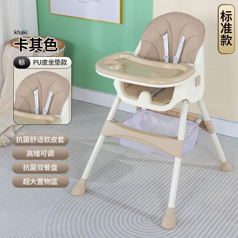舒适PU坐垫餐椅防侧翻可折叠可便携式多功能宝宝餐椅餐桌椅婴童厂