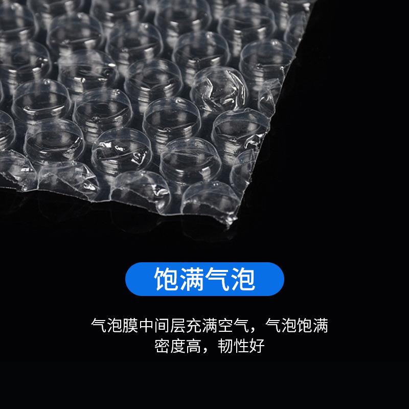 气泡c袋现货70*70CAM供m透明快境递袋打包泡沫袋包装充气跨专气泡