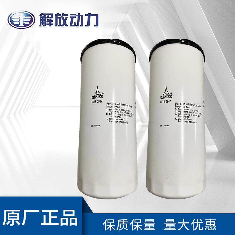 道依茨配件原装进口机油滤芯01182947 品质优良使用周期