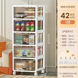 卫生间置物架厕所浴室防水收纳柜洗衣机旁储物柜落地多层马桶边柜