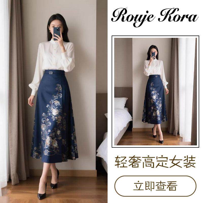 Rouje Kora法式复古套装半身裙女夏季花卉印花裙轻奢高腰长袖衬衫