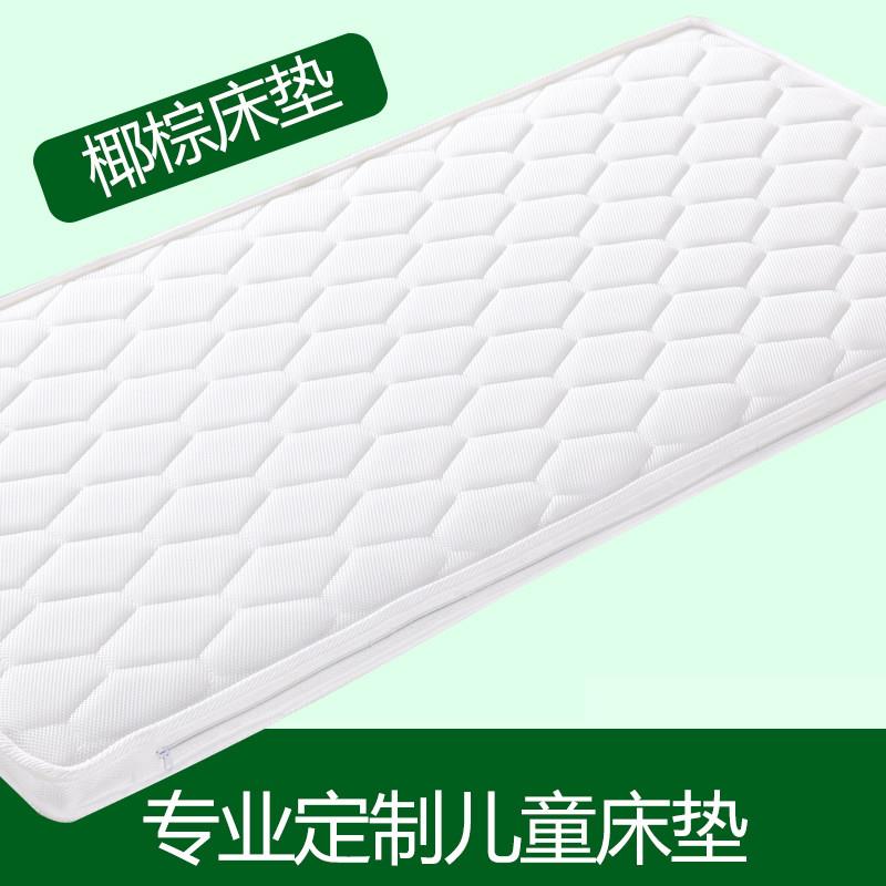 天床单然3e椰棕床垫儿童2拼接床垫1.米1.5米硬床垫人婴儿床棕儿童