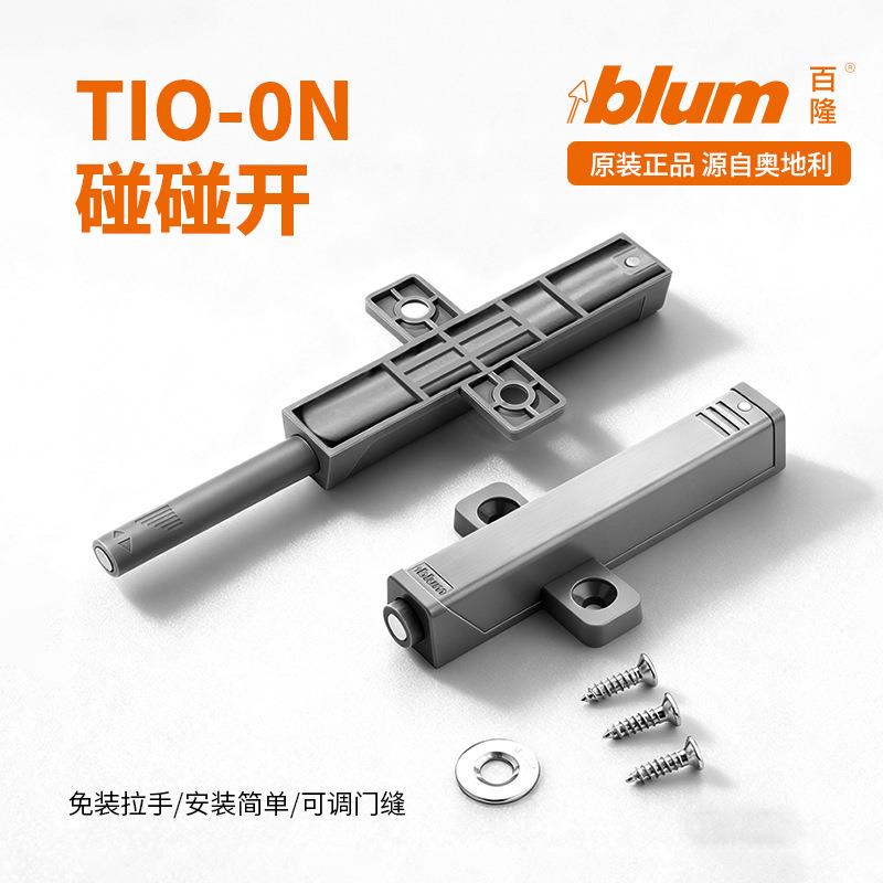 百隆超长重型反弹器-碰碰开按弹器磁吸橱柜门免拉手开启图片