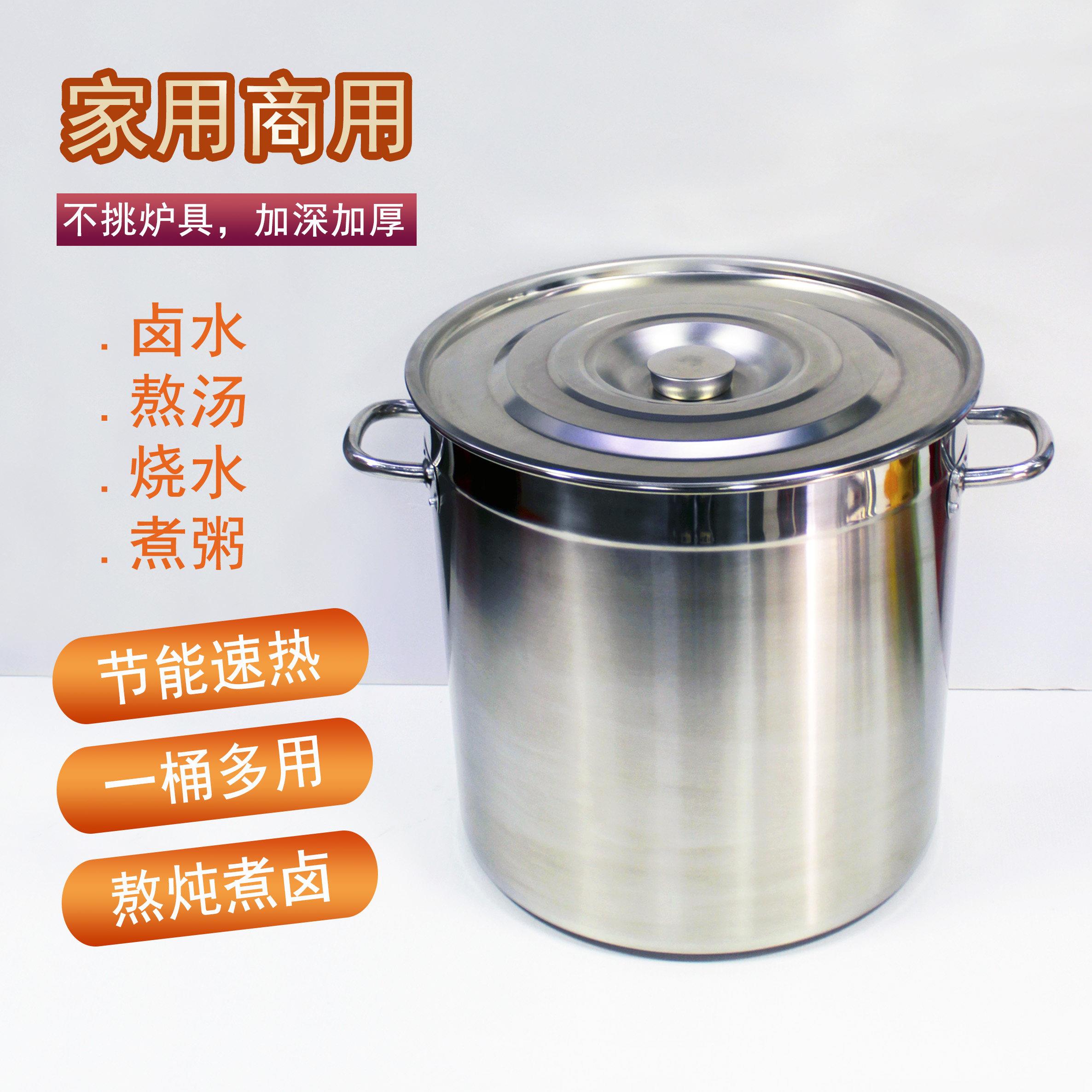 洋业不锈钢桶锅无磁圆盖多用桶大容量高锅