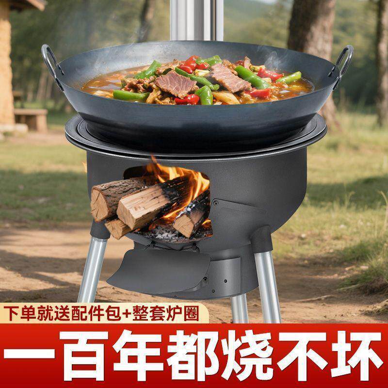 新款加厚柴火灶家庭农村大锅灶地锅灶台移动户外烧柴炉柴火灶具