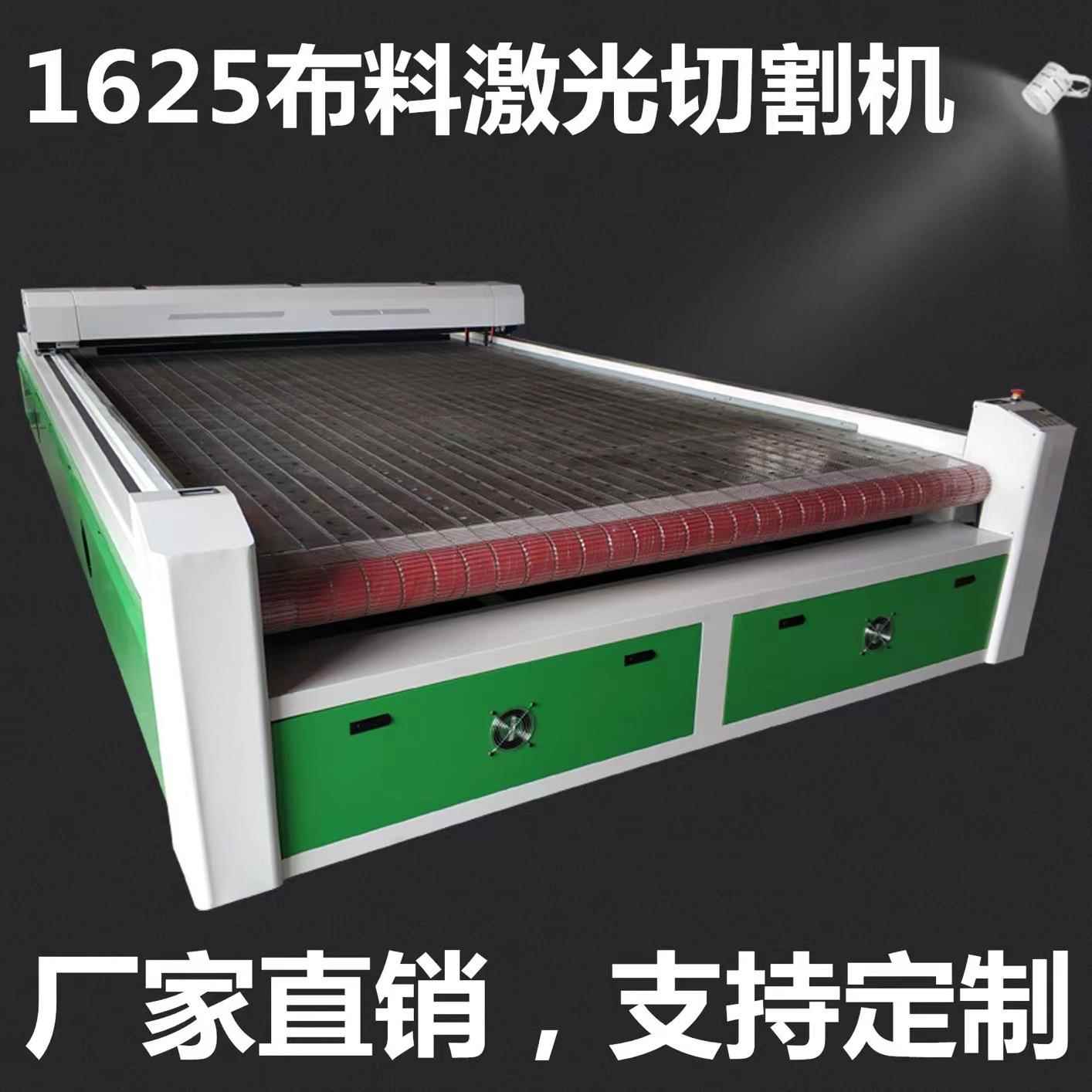 瑜伽垫泡棉爬行垫激光切割机激光裁床皮革沙发垫子激光裁切机