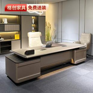 办公桌老板桌小型老板桌办公室小尺寸高端烤漆老板桌现代办公家具