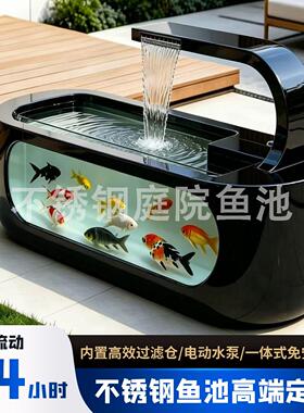 庭院不锈钢鱼池流水摆件家用鱼缸瀑布装饰可定制