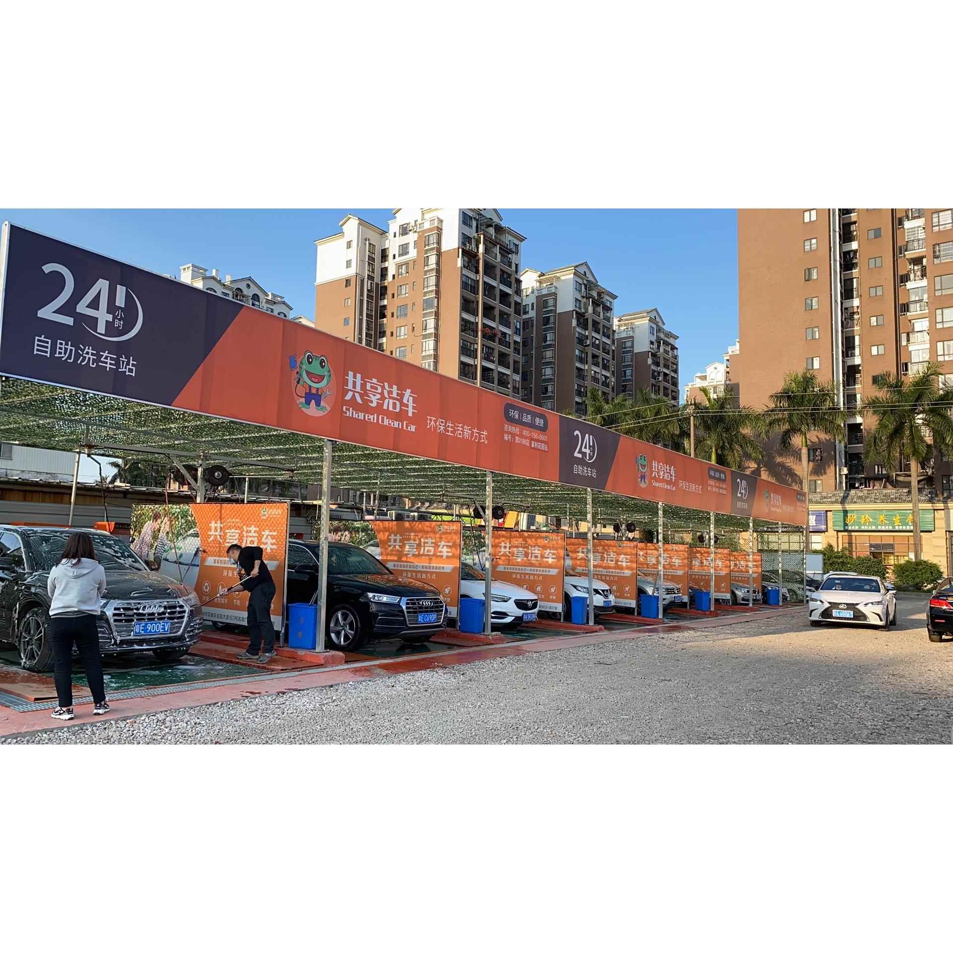 直销自助洗车机小区刷卡智能高压清洗机智能洗车设备
