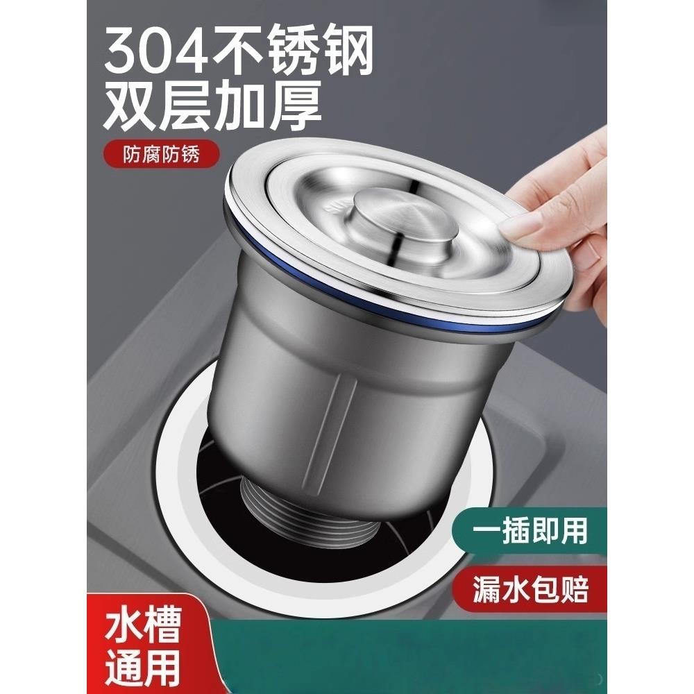 厨房洗菜盆下水器套装洗碗池水池漏塞水槽下水管配件提笼全套通用
